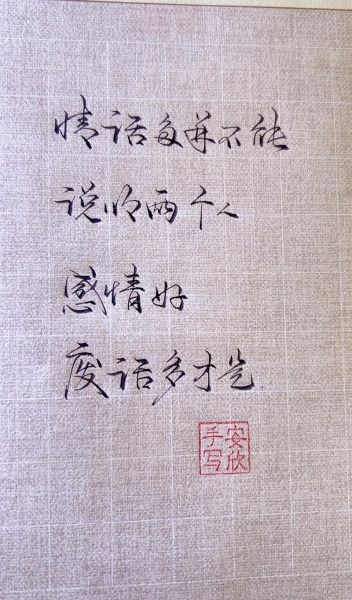 如何表达再会情感_再会时说什么话