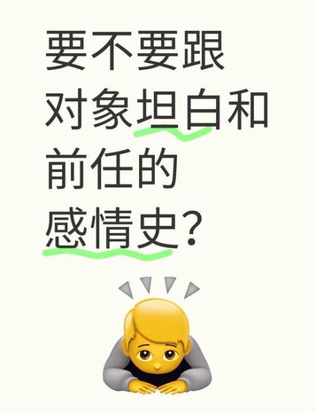 如何坦白自己的感情_坦白后对方不接受怎么办