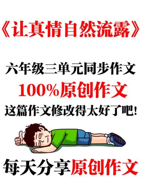 如何自然表达情感_情感写作技巧