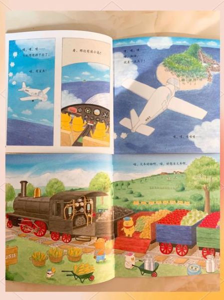 工百科绘本阅读书籍_适合几岁孩子