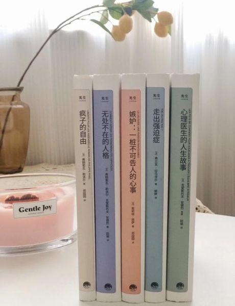 暗示心理学书籍推荐_如何运用暗示改变行为