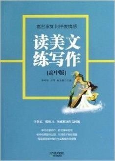 如何表达情感_如何抒发情感