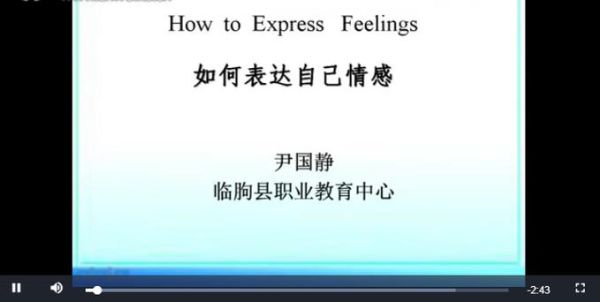 如何表达情感_如何抒发情感