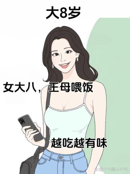 大媳妇怎么表达情感_大媳妇情感表达方式