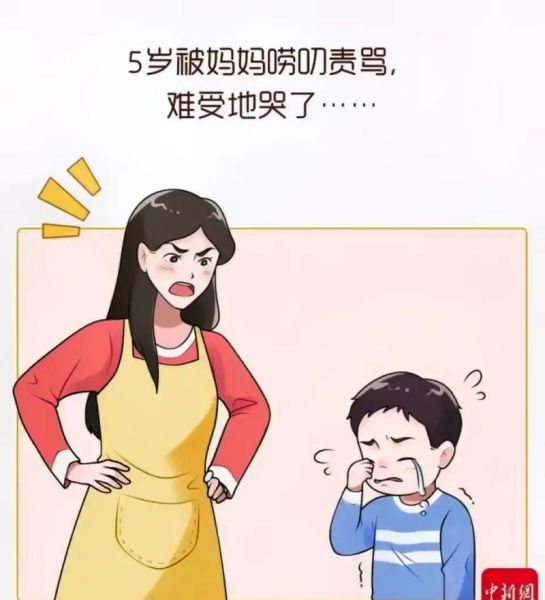 母亲如何表达情感_妈妈为什么总是唠叨