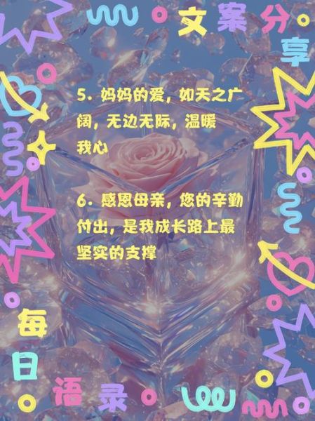 天之大表达了什么情感_母爱主题