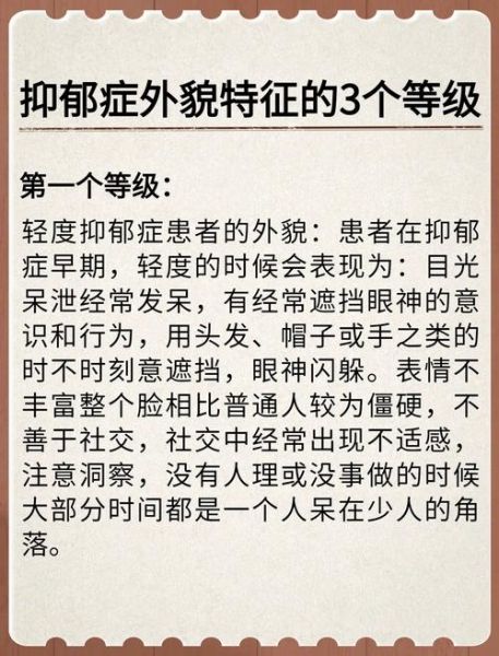 抑郁气质如何改变_抑郁气质是天生的吗