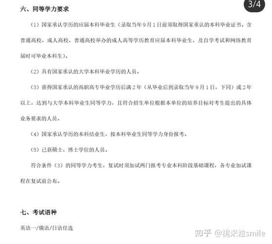 新疆师范大学心理学怎么样_就业前景如何