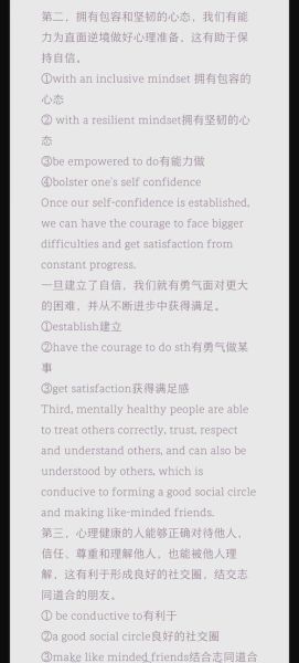 考研心理学英语写作怎么准备_高频词汇有哪些