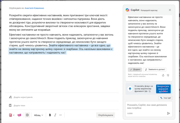 как выразить чувства_по русски правильно