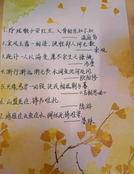 诗歌情感表达技巧_如何写出打动人心的诗