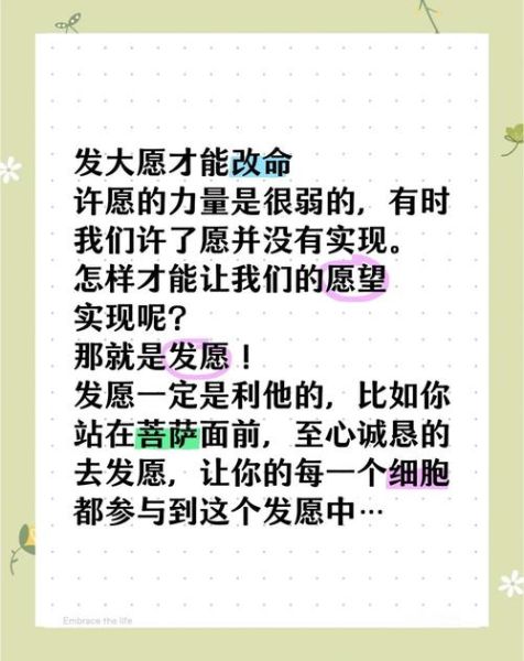 愿景心理学如何改变人生_愿景心理学真的有用吗