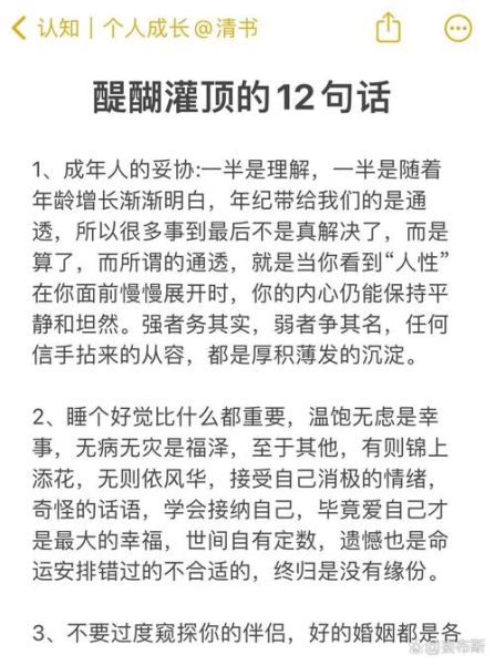如何在感情中学会妥协_为什么总是我先让步