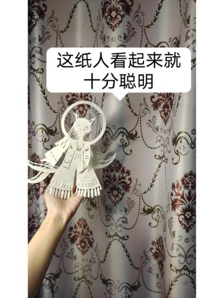 纸人怎么表达情感_纸人情感表达技巧