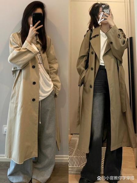风衣怎么搭配_风衣适合什么场合