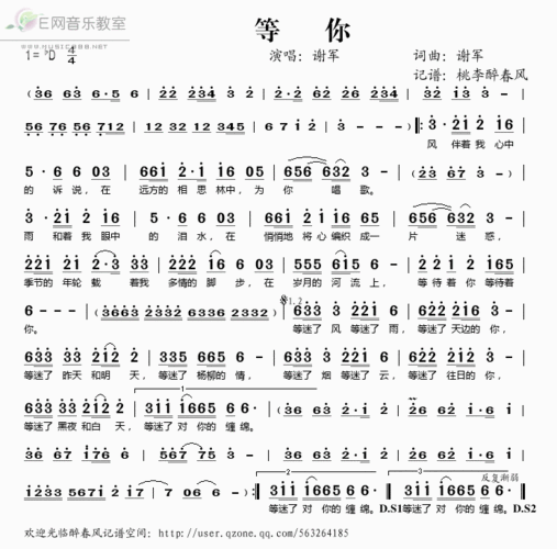 等你_是什么感觉