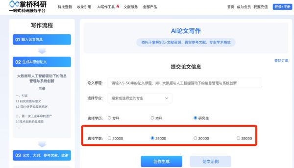 AI写作如何表达情感_AI写作能写出动人故事吗