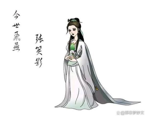 白眉大侠人物关系图_白眉大侠武功排名