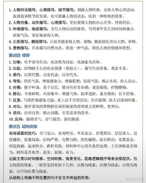 阅读表达情感与表现情感的区别_写作时如何区分