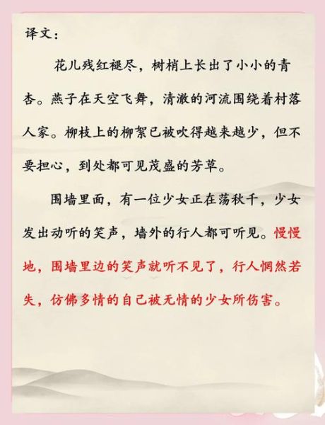 古诗表达哪些情感_如何读懂诗人内心