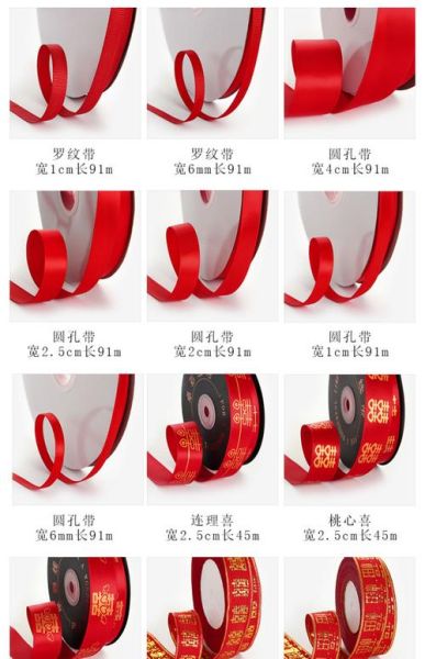情感表达丝带怎么选_不同颜色代表什么含义