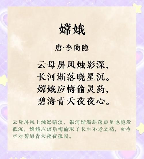 嫦娥表达了什么情感_中秋思乡情感解析