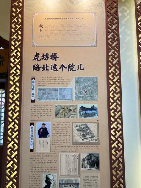 西安灞桥读书村怎么去_读书村有什么历史故事