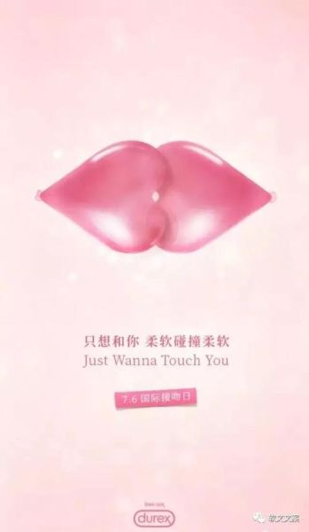 touch如何表达情感_touch表达爱意的技巧