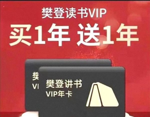 知乎读书app怎么样_知乎读书app值得买会员吗