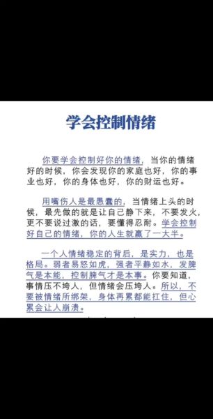 不会表达情感怎么办_如何学会表达情绪