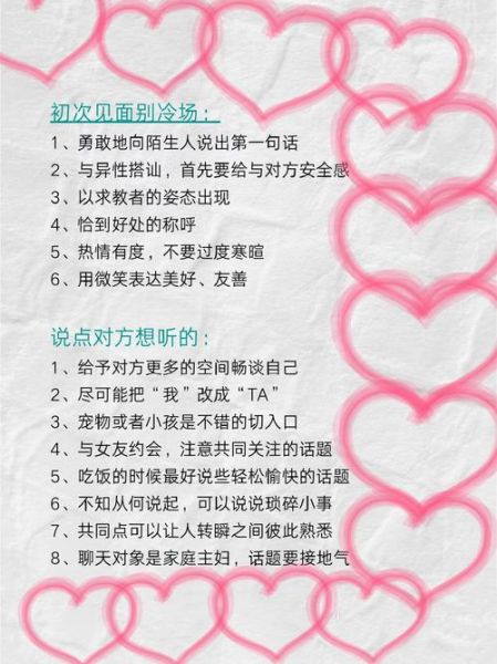 怎样开口表达情感_情感沟通技巧