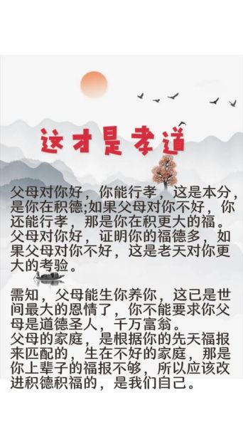 孝子泪怎么表达_孝子泪背后的情感