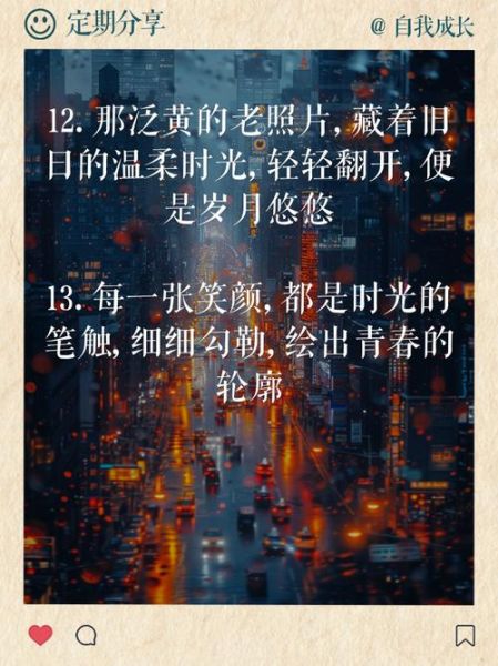 为什么怀旧_如何重拾旧时光