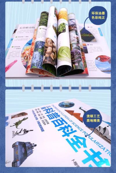 有声读书百科是什么_适合哪些人听