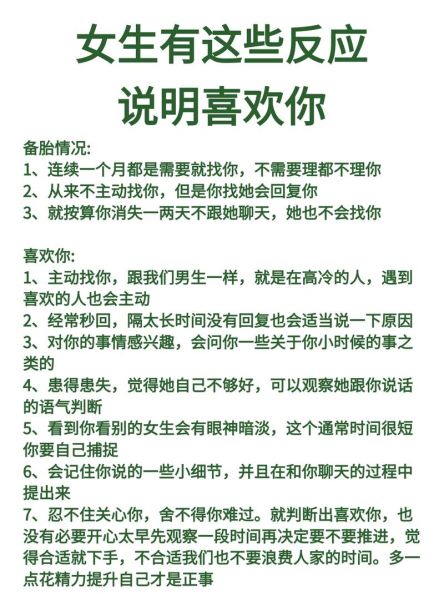 如何用xql表达喜欢_xql情感表达技巧