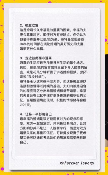 婚姻心理学_如何修复夫妻关系