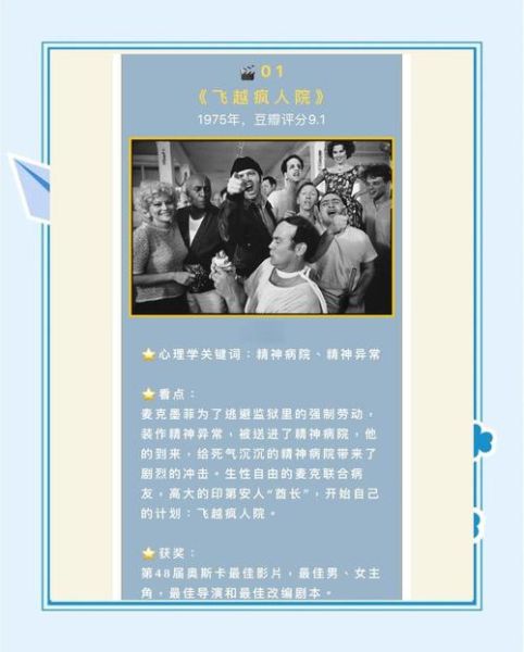 电影美学如何影响观众情绪_电影心理学是什么