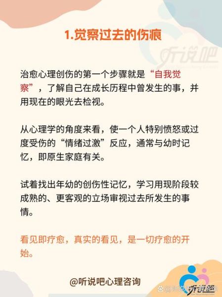 文学如何疗愈心理创伤_心理学视角解读