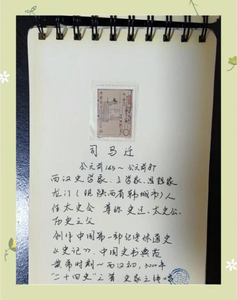 史记表达了什么情感_司马迁如何写史