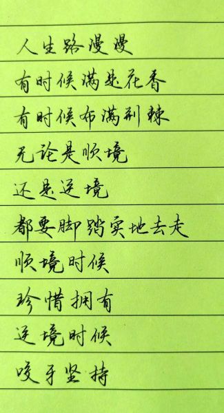 顺流逆流表达情感_如何写出打动人心的句子