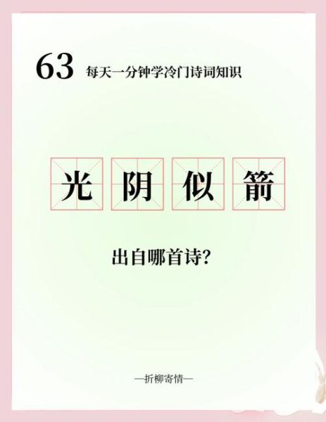 光阴如何治愈情感_光阴表达的情感是什么