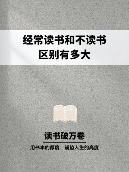 百度百科为什么靠读书_读书对百科词条有什么帮助
