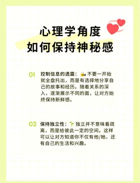 兴趣心理学是什么_如何培养持久兴趣