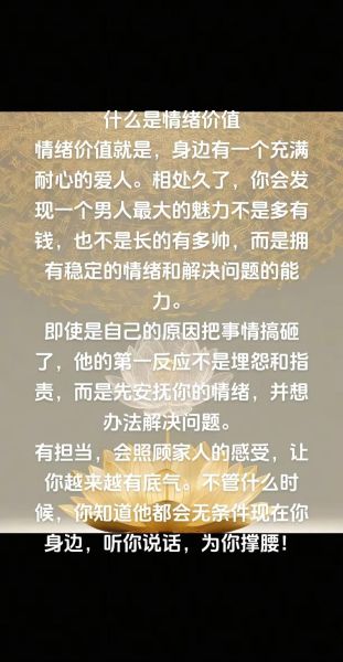 曼莉情感表达_如何让爱人读懂你的情绪
