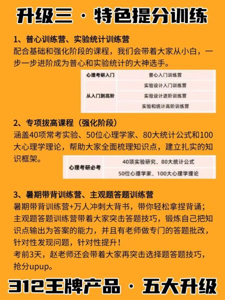 赵云龙心理学是什么_如何应用