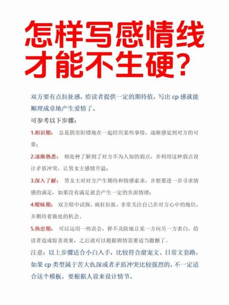 小说怎么表达情感_情感描写技巧