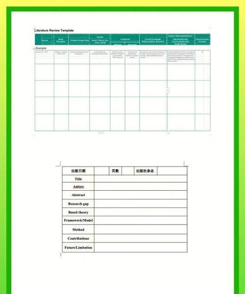 百科全书读书感想_如何高效阅读百科全书