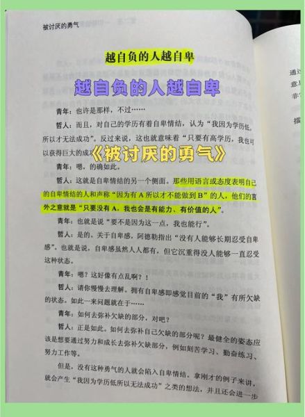 那么骄傲表达什么情感_如何理解那么骄傲