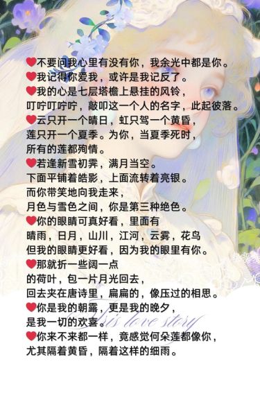 如何表达爱意_怎样用情话打动她