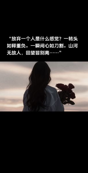 心如刀割是什么感觉_如何走出心如刀割